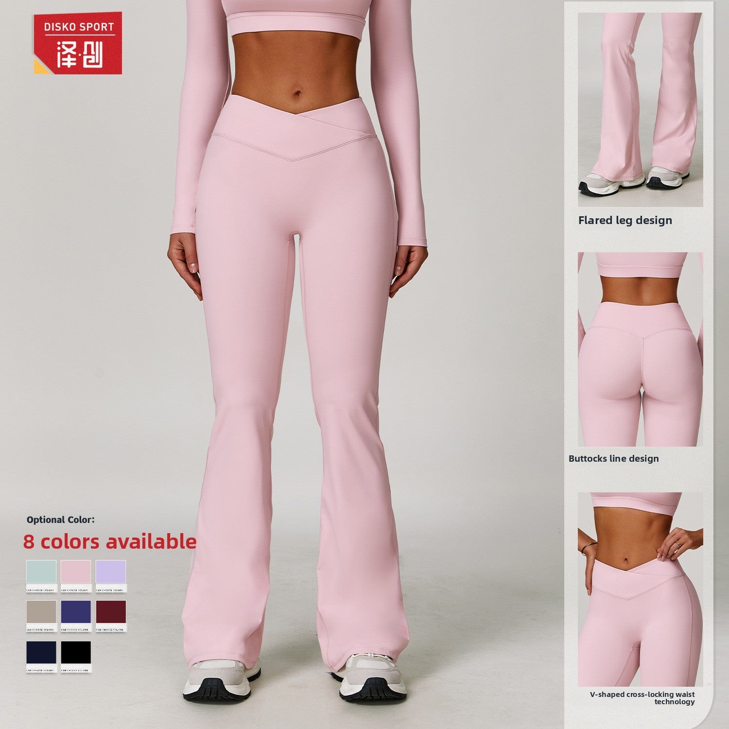 Micro-Flared Yoga Running Fitness Pants