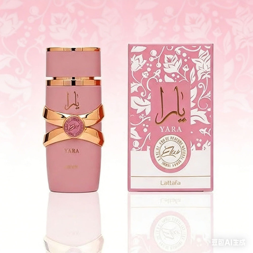 Perfume Spray